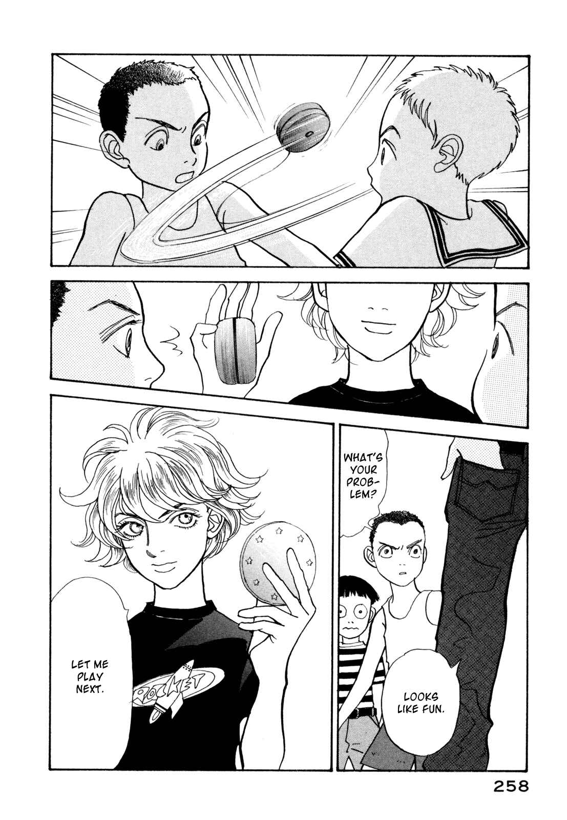 Fushigi na Shounen Chapter 18 - Page 16