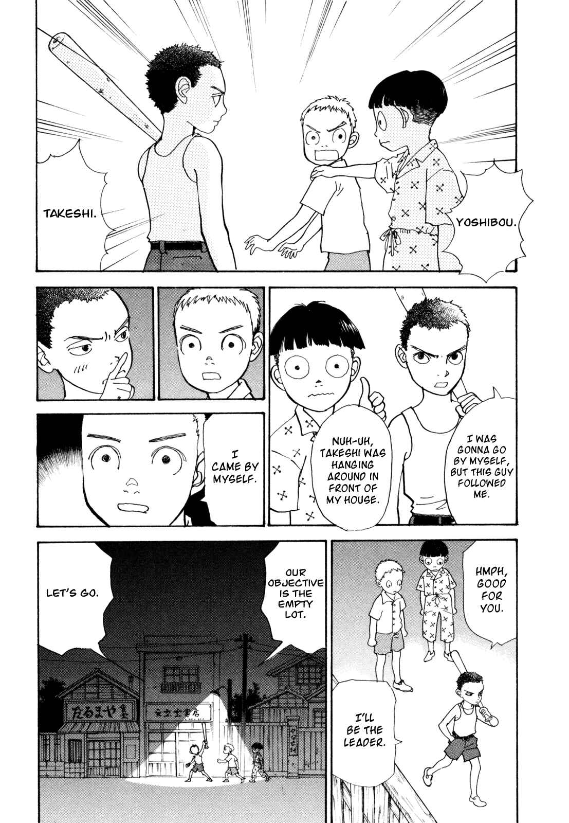 Fushigi na Shounen Chapter 18 - Page 31