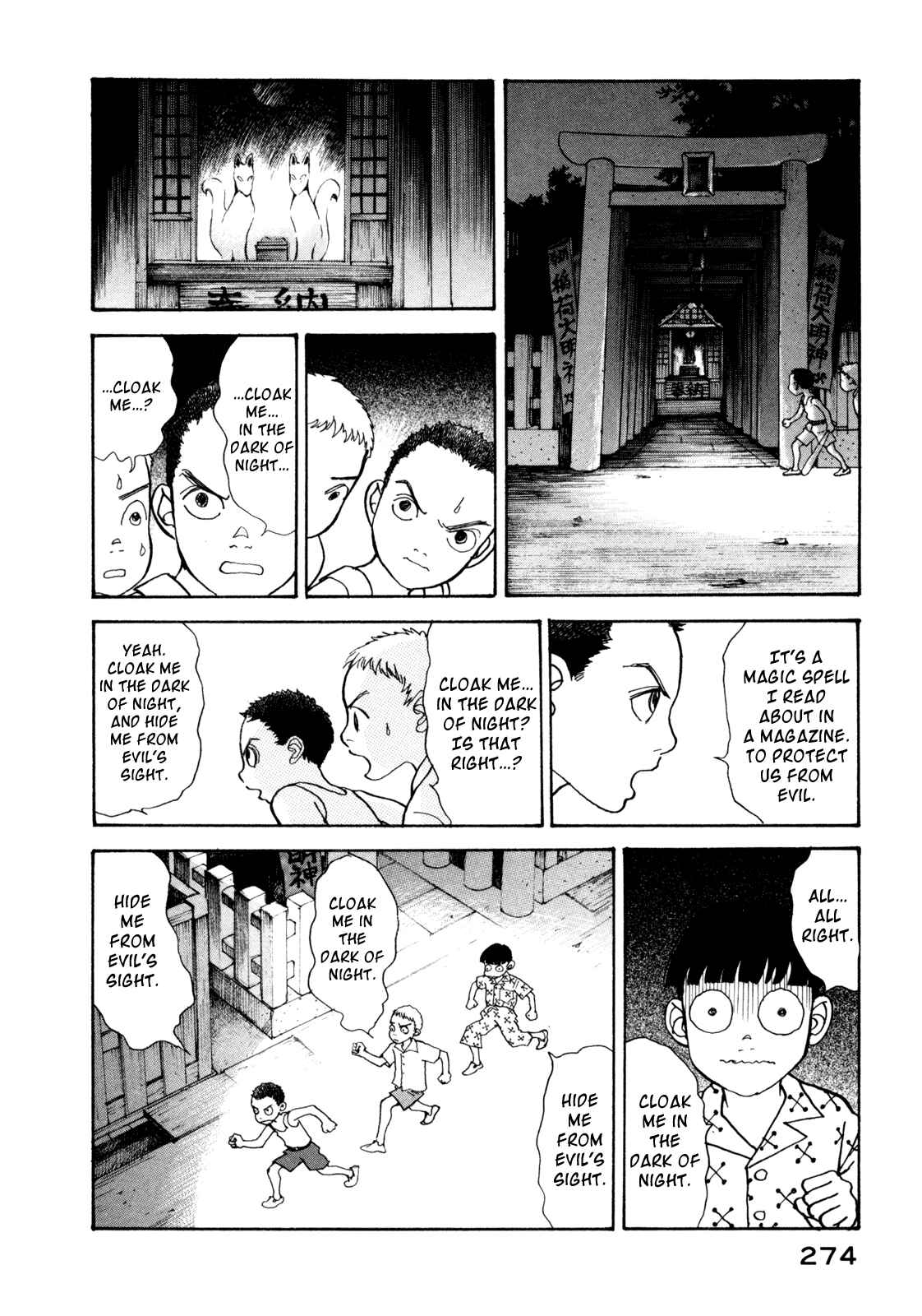 Fushigi na Shounen Chapter 18 - Page 32