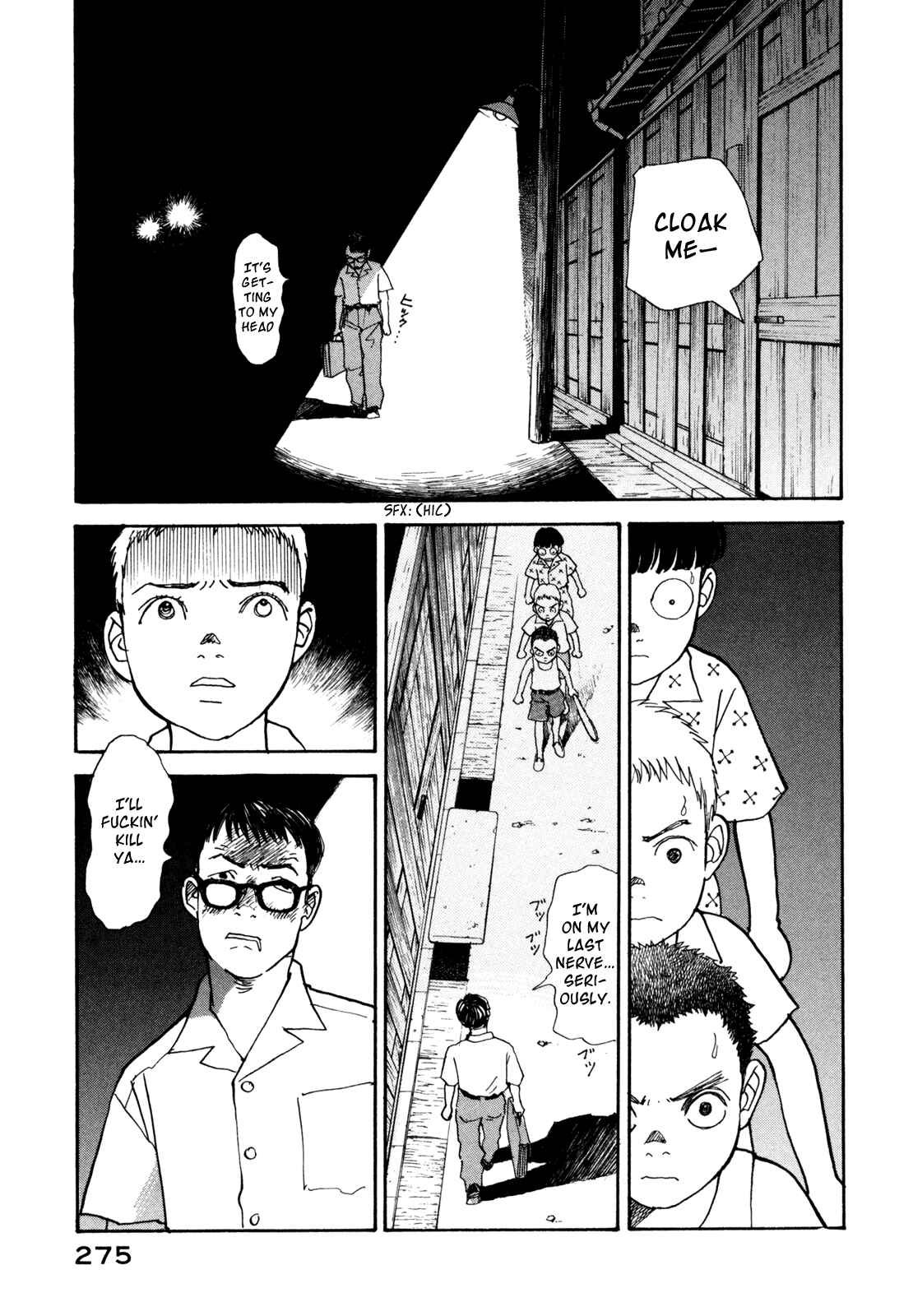 Fushigi na Shounen Chapter 18 - Page 33