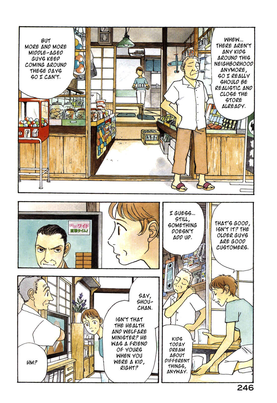 Fushigi na Shounen Chapter 18 - Page 4