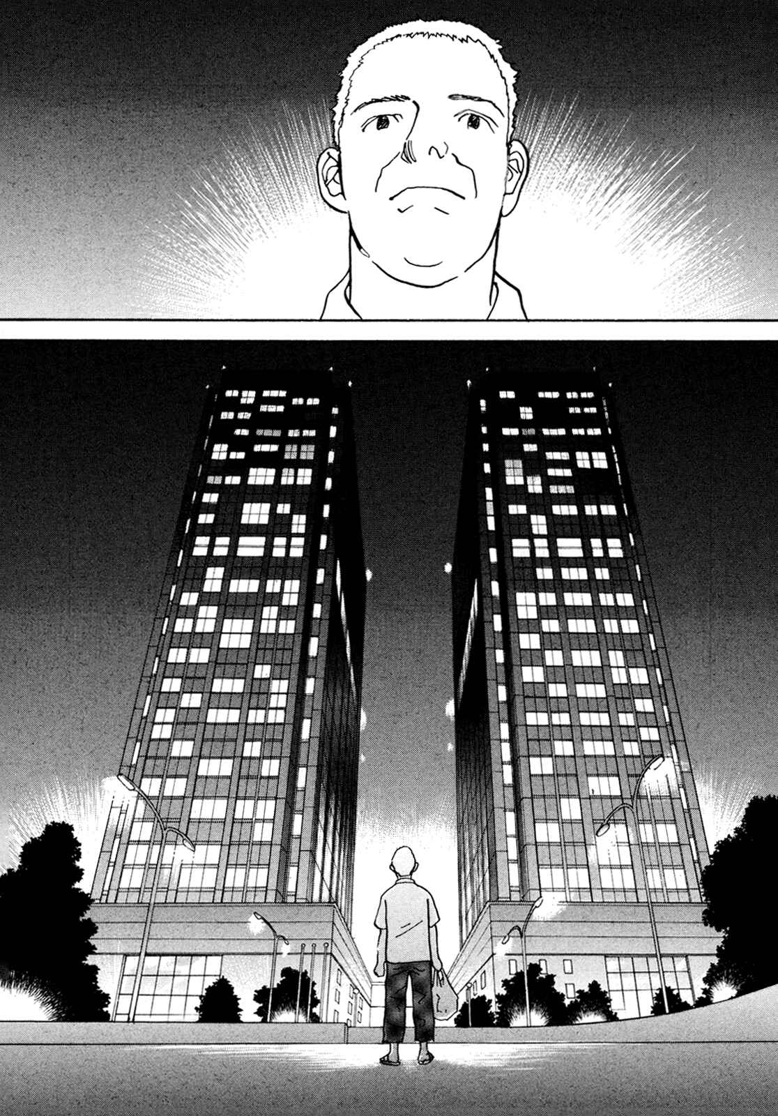 Fushigi na Shounen Chapter 18 - Page 42
