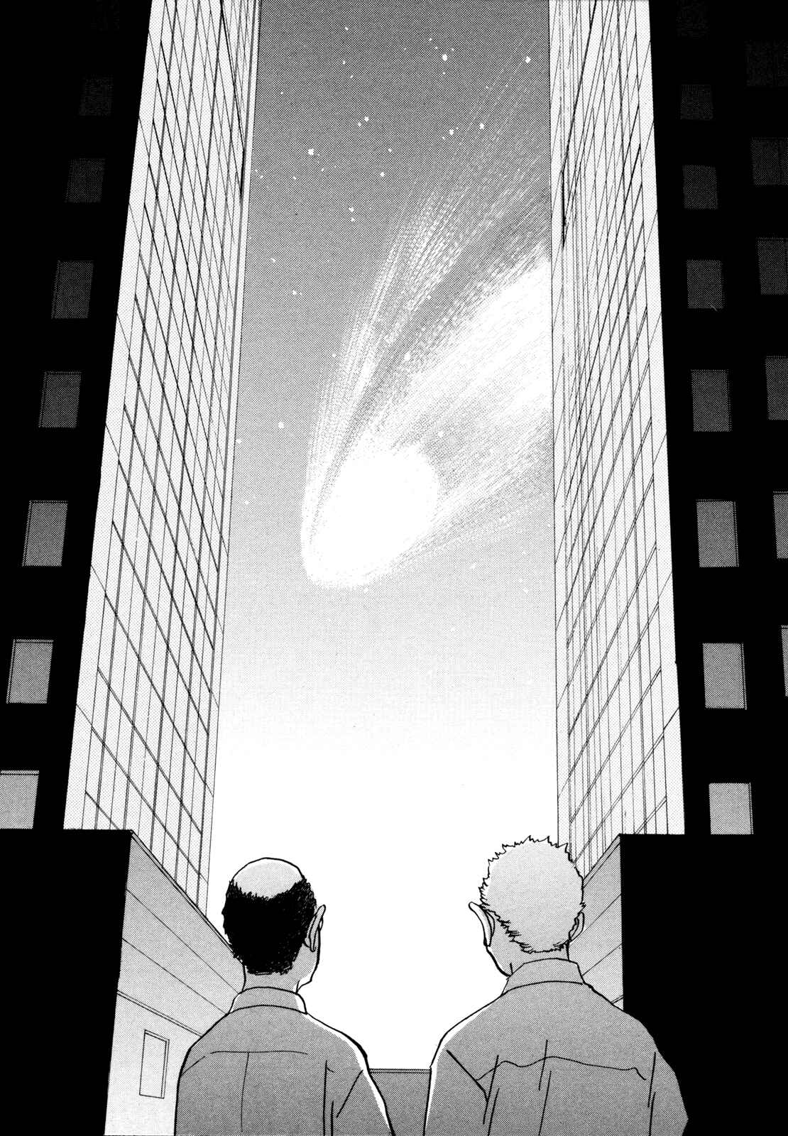 Fushigi na Shounen Chapter 18 - Page 52