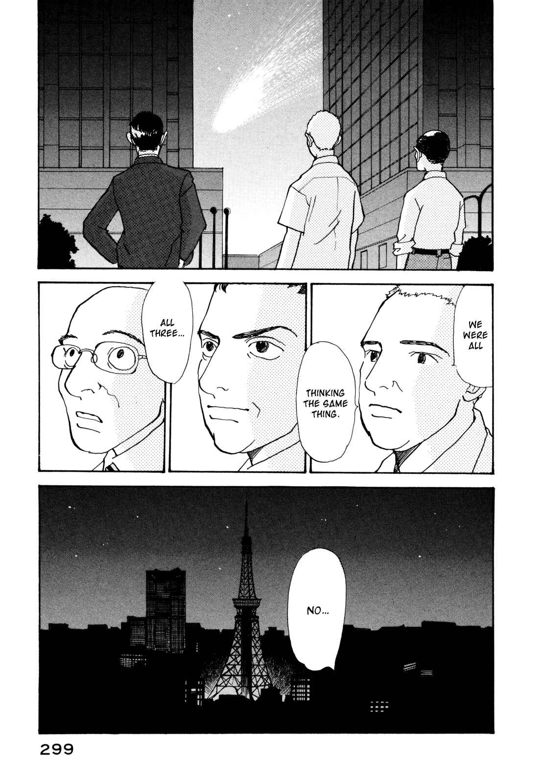 Fushigi na Shounen Chapter 18 - Page 57