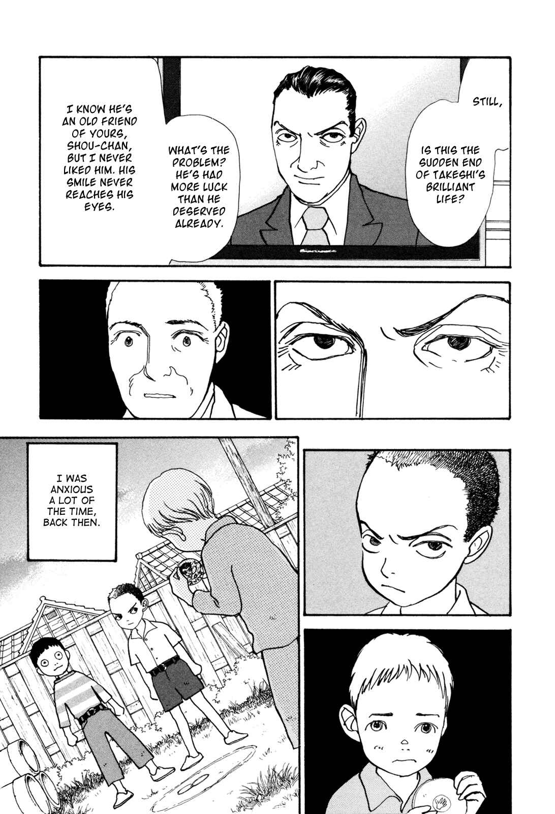 Fushigi na Shounen Chapter 18 - Page 7