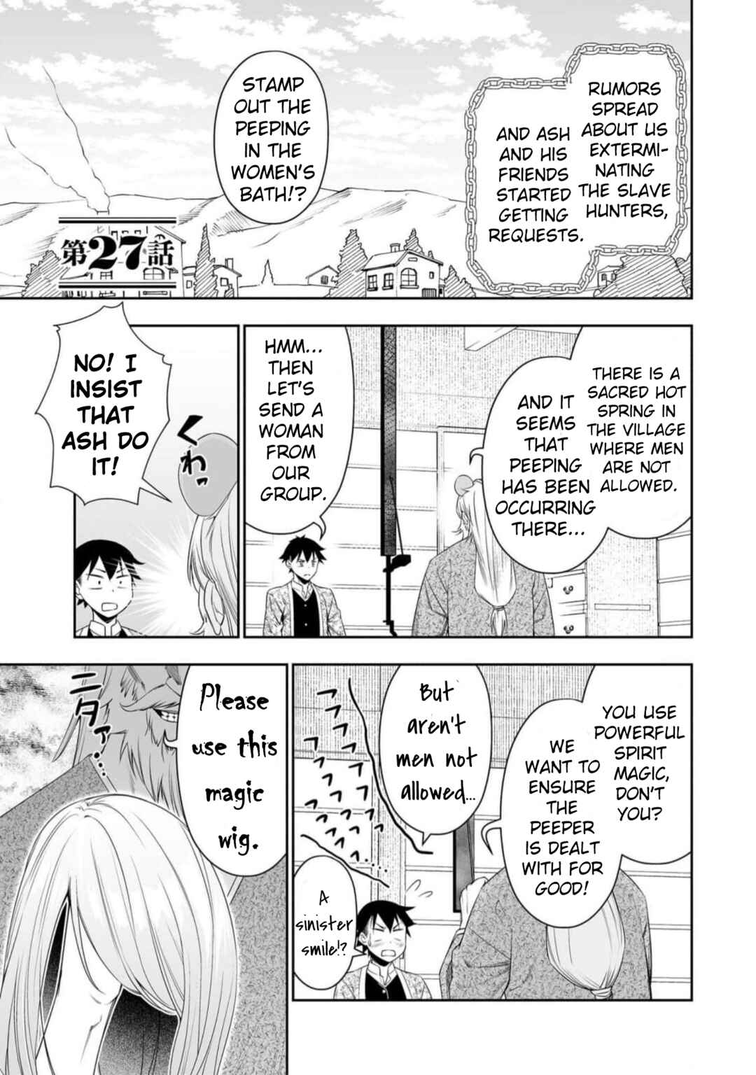 Bocchi Tenseiki Chapter 27 - Page 1