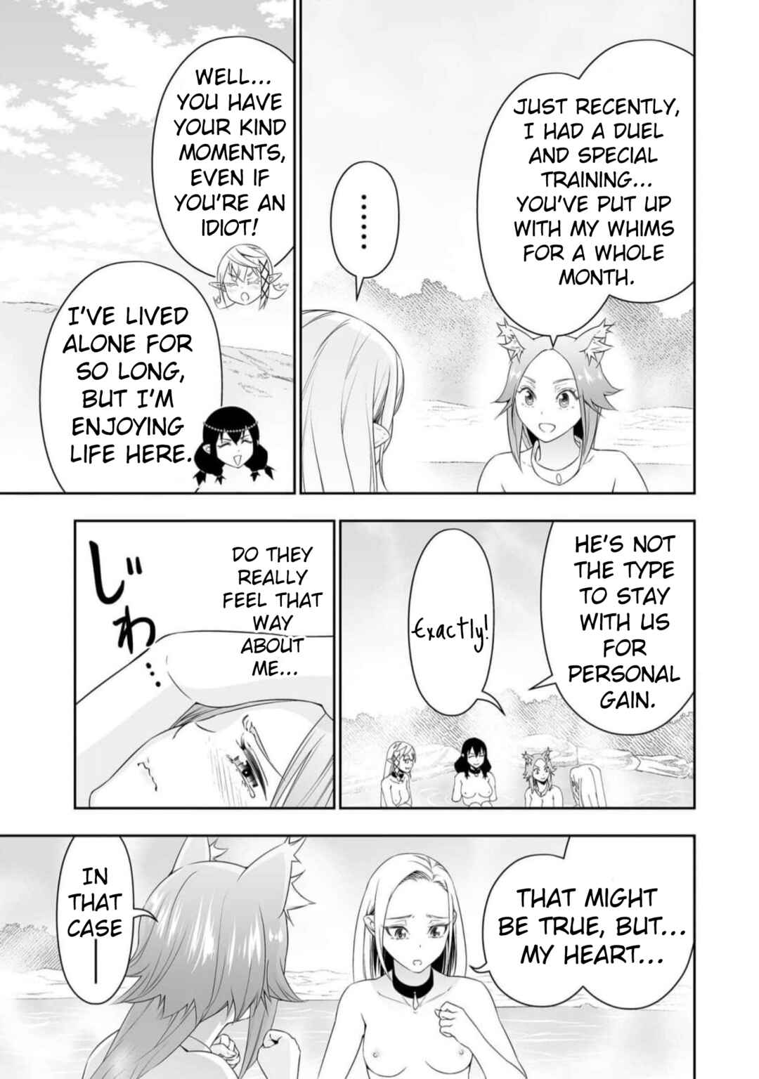Bocchi Tenseiki Chapter 27 - Page 15