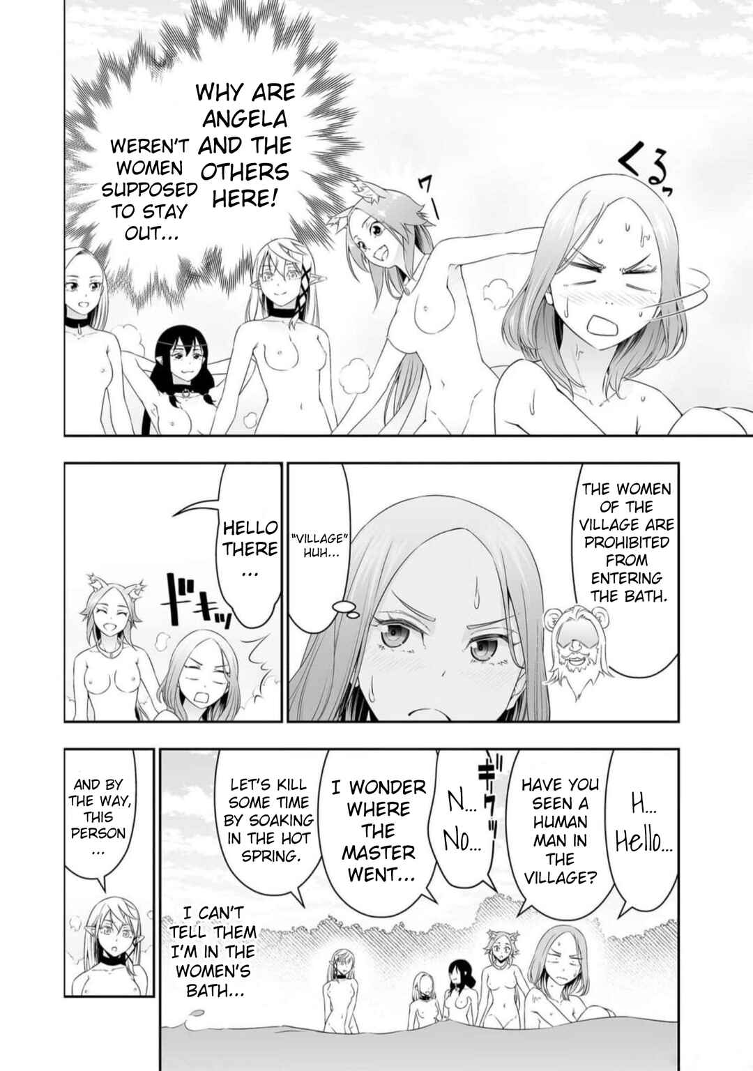Bocchi Tenseiki Chapter 27 - Page 6