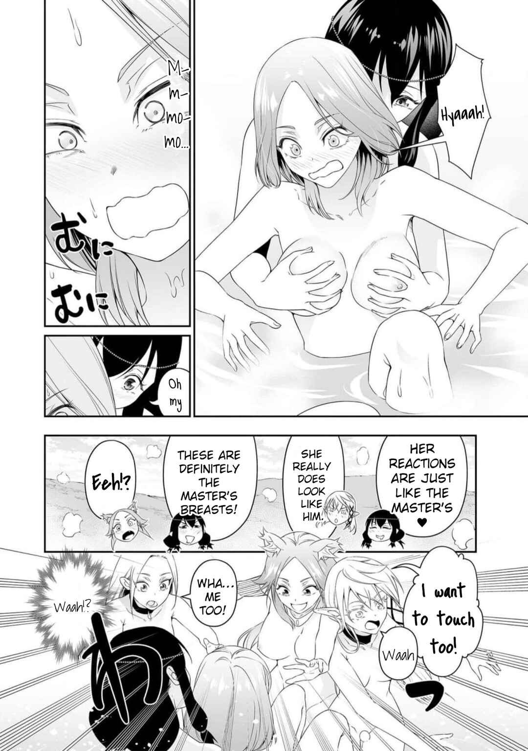 Bocchi Tenseiki Chapter 27 - Page 8
