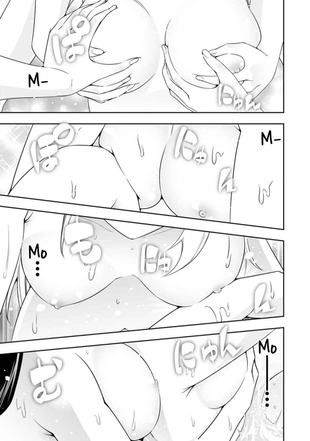 Bocchi Tenseiki Chapter 27 - Page 9
