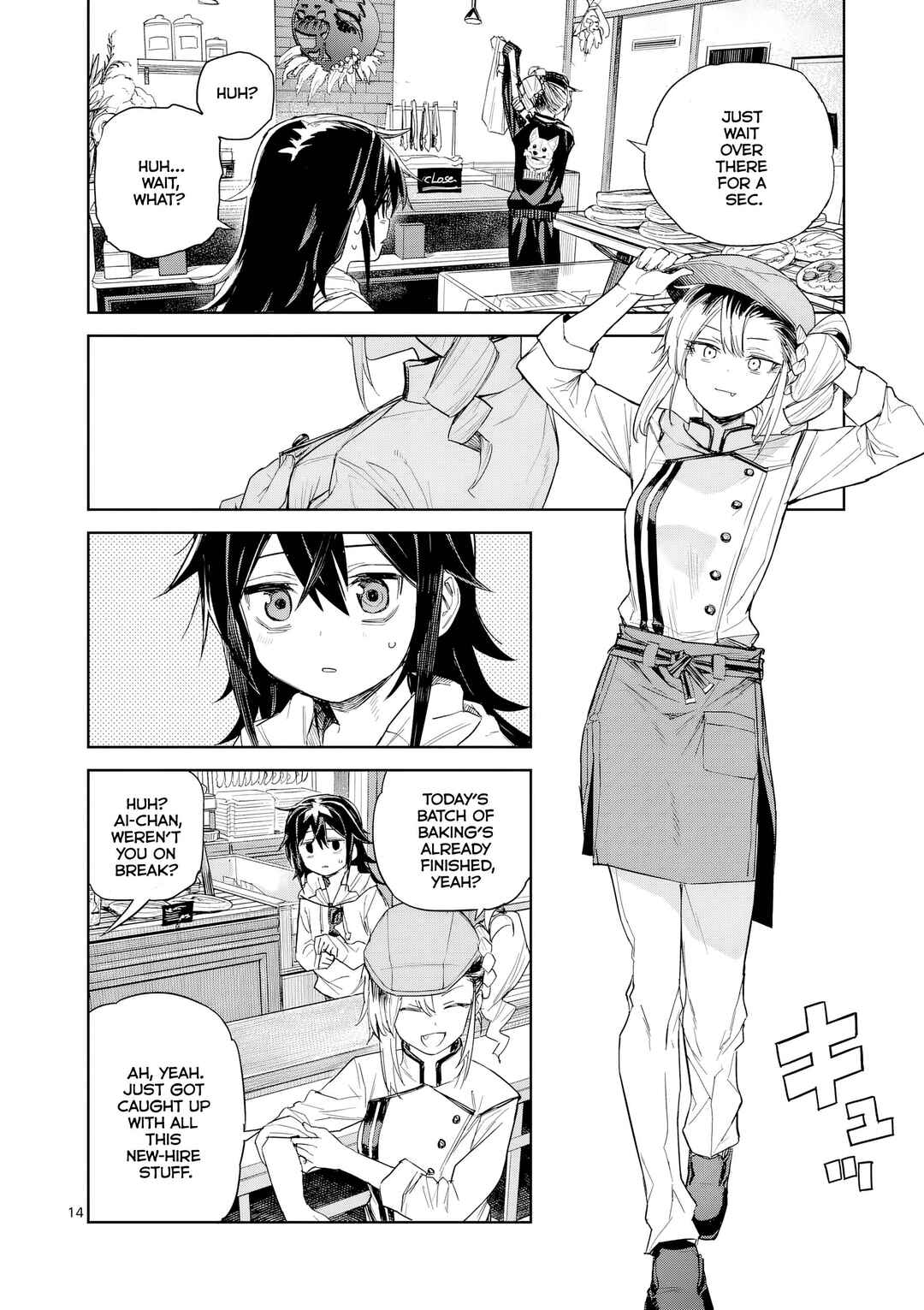 Pan o Nameru na! Chapter 2 - Page 15