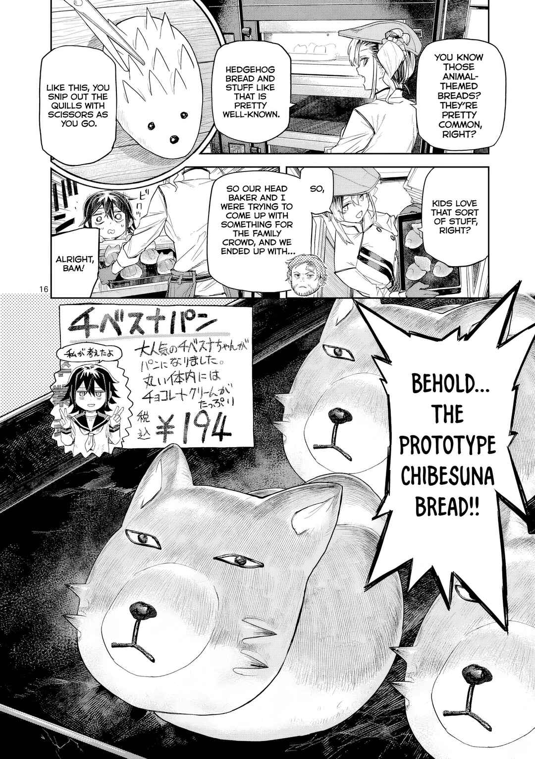 Pan o Nameru na! Chapter 2 - Page 17