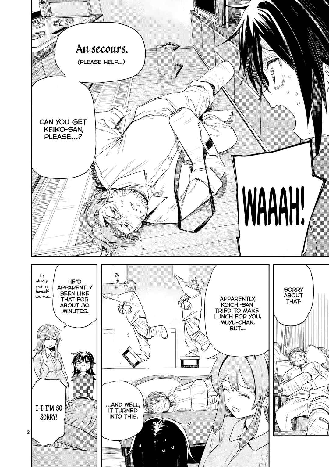 Pan o Nameru na! Chapter 2 - Page 3
