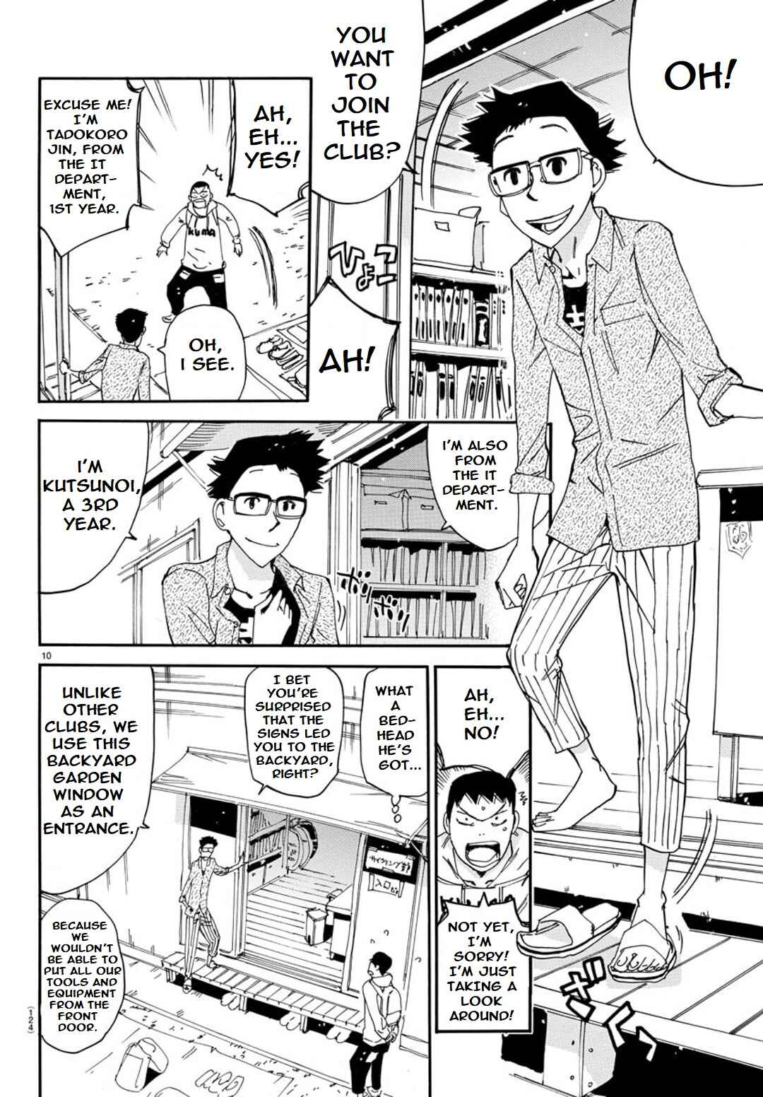 Yowamushi Pedal - Spare Bike Chapter 95 - Page 9