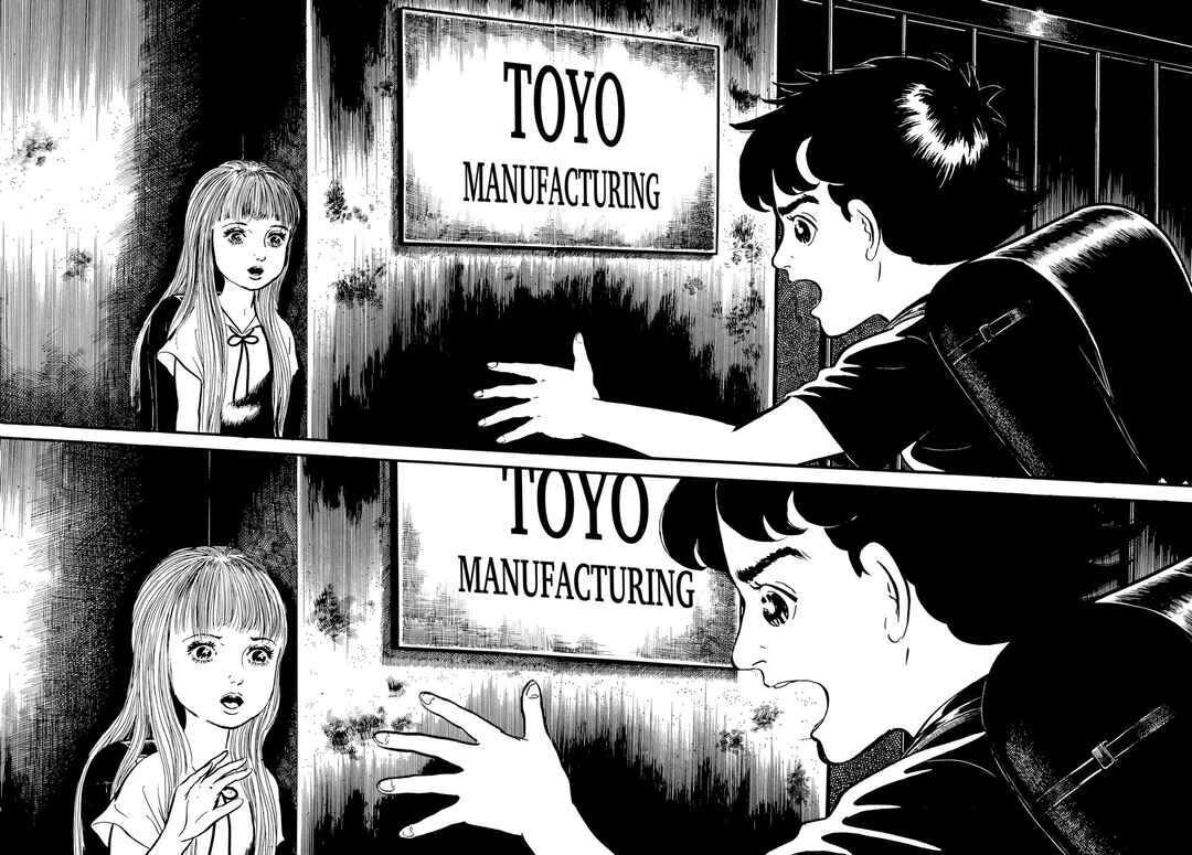 My Name Is Shingo Chapter 8 - Page 3