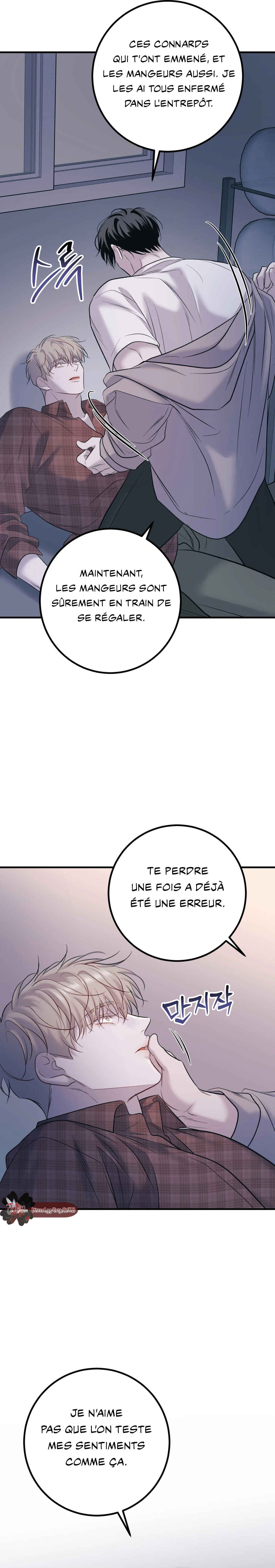 There’s No One Chapter 8 - Page 23