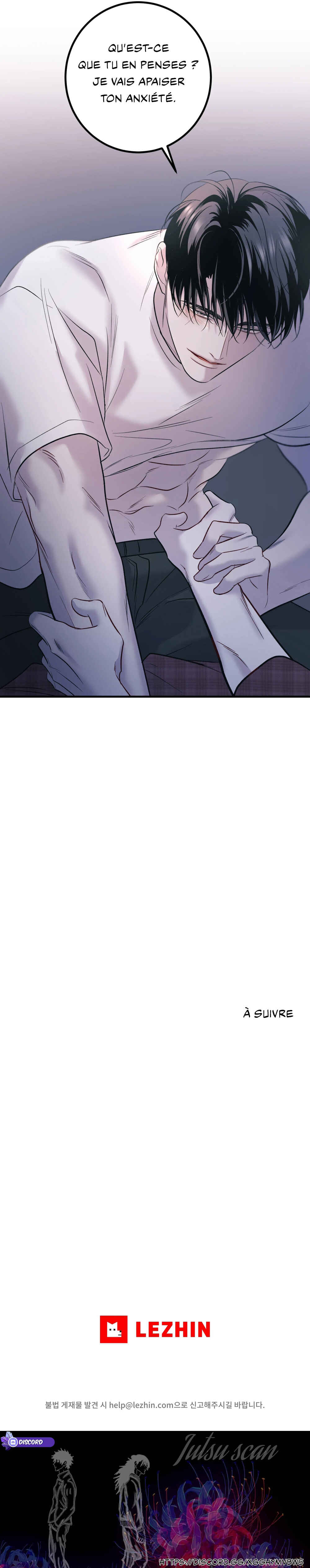 There’s No One Chapter 8 - Page 26