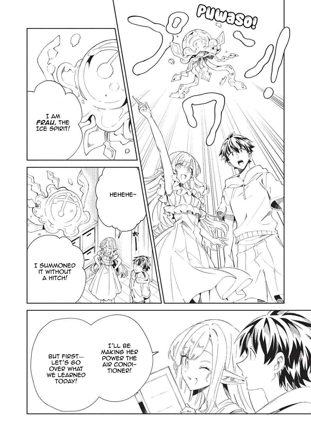 Nihon e Youkoso Elf-san. Chapter 63 - Page 6