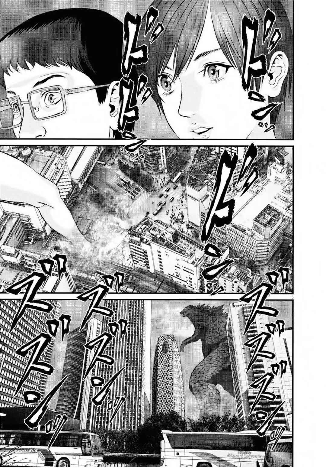 GIGANT Chapter 62 - Page 5