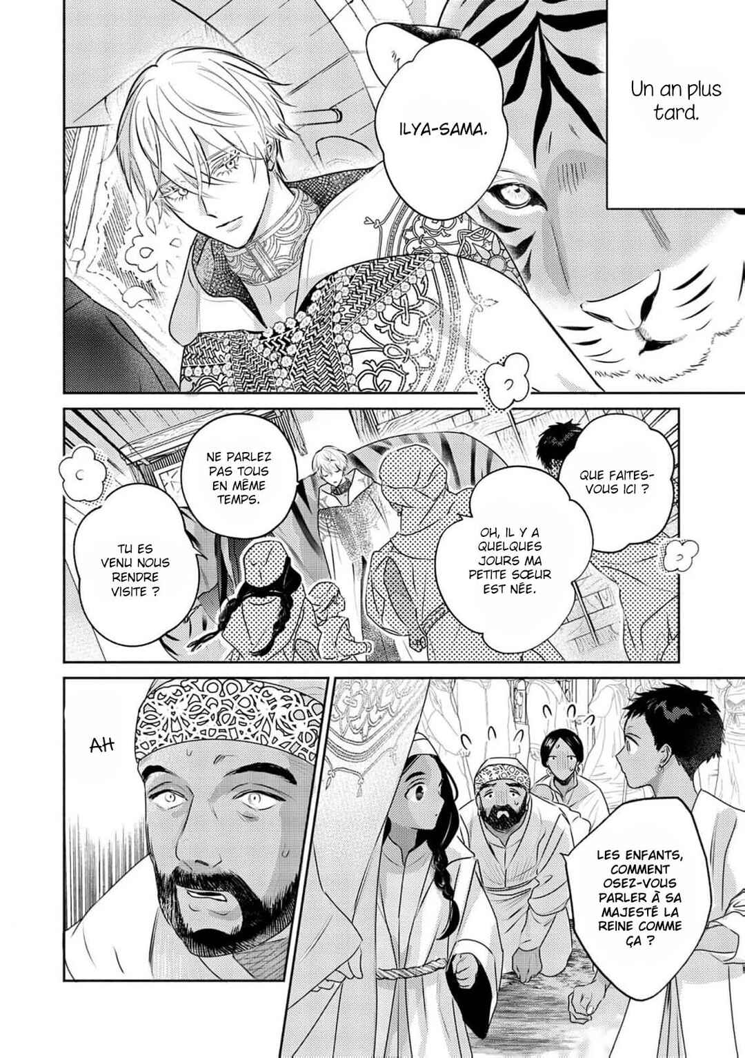 Kouguu no Omega Chapter 13 - Page 10