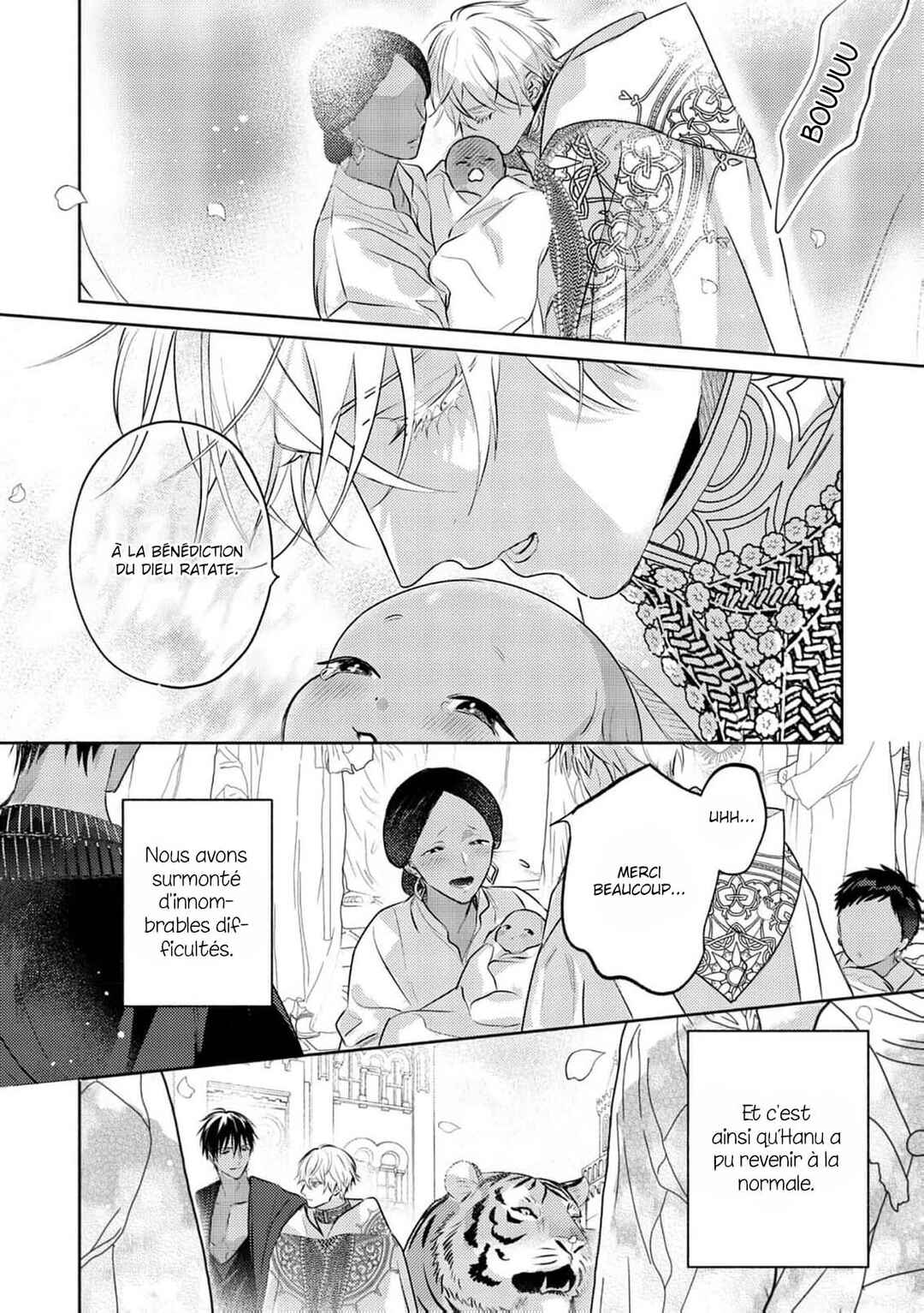 Kouguu no Omega Chapter 13 - Page 12
