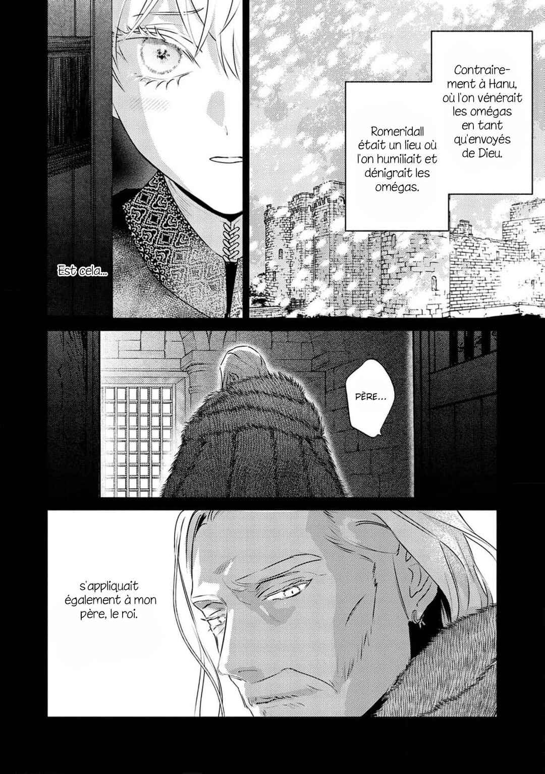 Kouguu no Omega Chapter 13 - Page 16