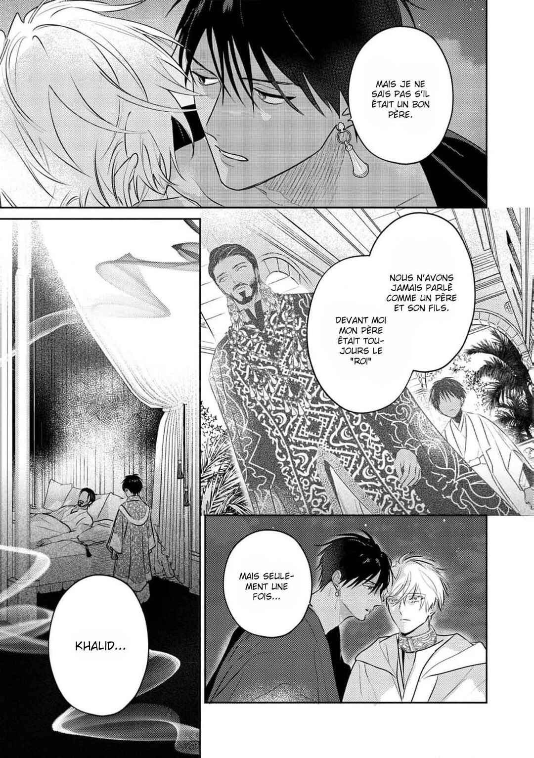 Kouguu no Omega Chapter 13 - Page 21
