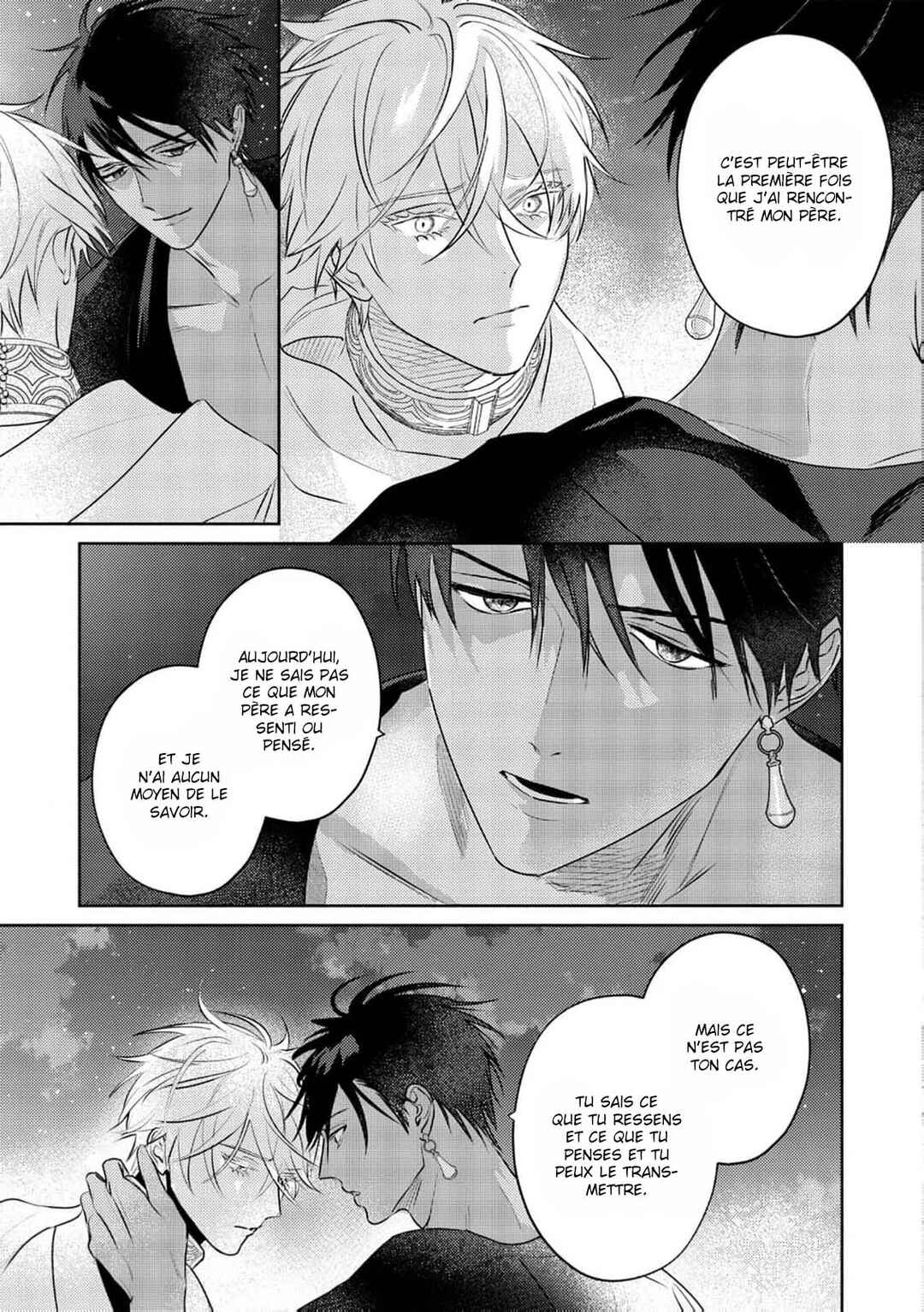 Kouguu no Omega Chapter 13 - Page 23