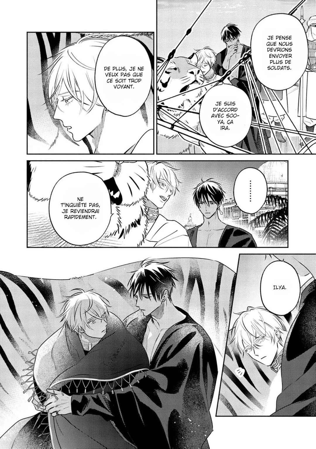 Kouguu no Omega Chapter 13 - Page 26