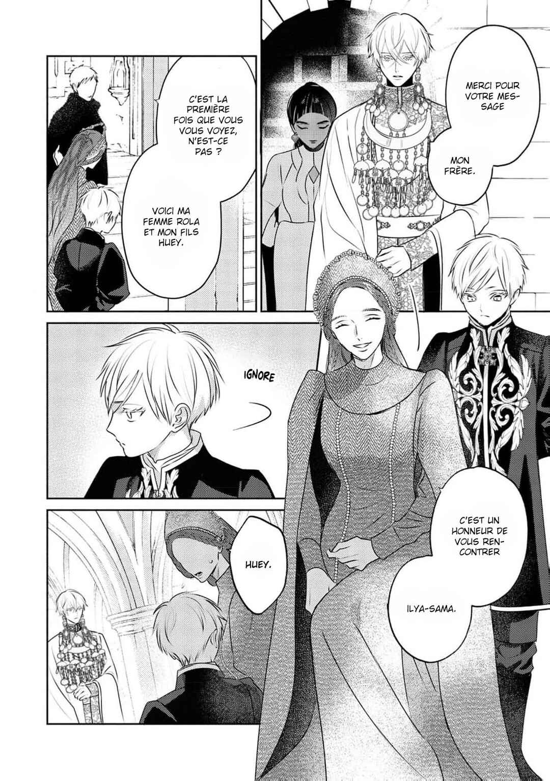 Kouguu no Omega Chapter 13 - Page 30