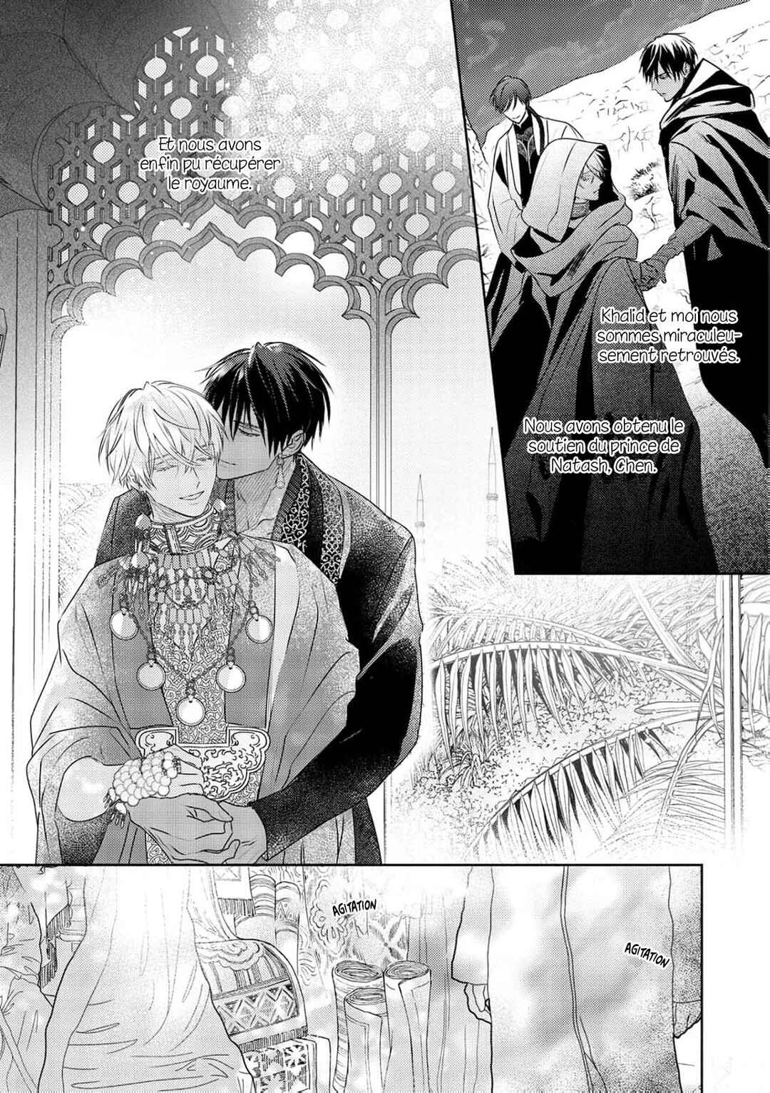 Kouguu no Omega Chapter 13 - Page 9