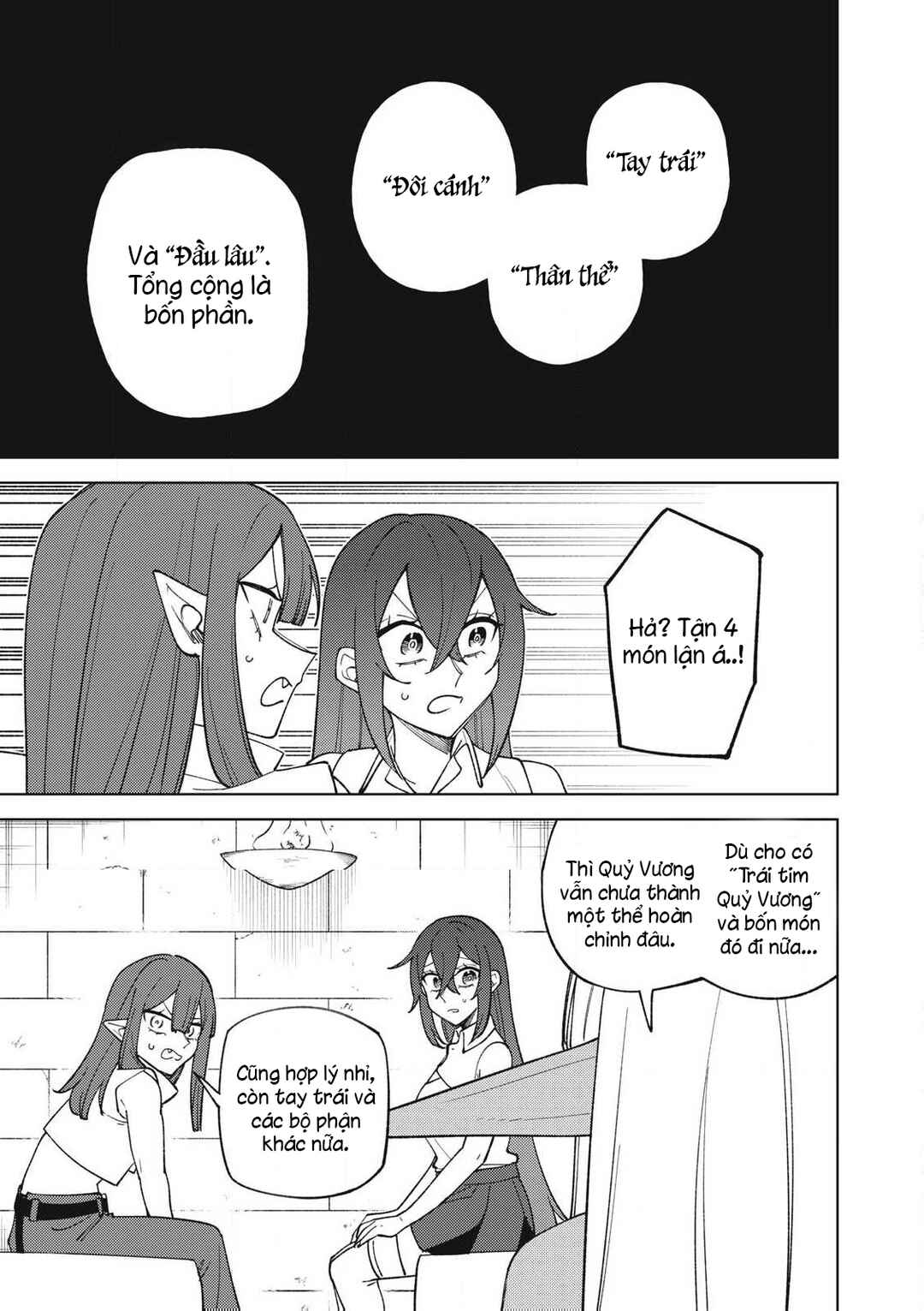 S-Rank Party Kara Kaikosareta "Jugushi" ~"Noroi no Item" Shika Tsukuremasen ga, Sono Seinou wa Artifact-kyuu nari......!~ Chapter 45.3 - Page 1