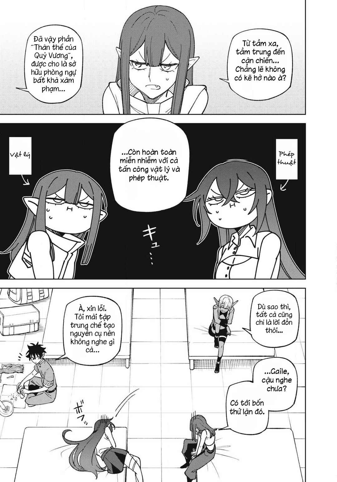 S-Rank Party Kara Kaikosareta "Jugushi" ~"Noroi no Item" Shika Tsukuremasen ga, Sono Seinou wa Artifact-kyuu nari......!~ Chapter 45.3 - Page 3