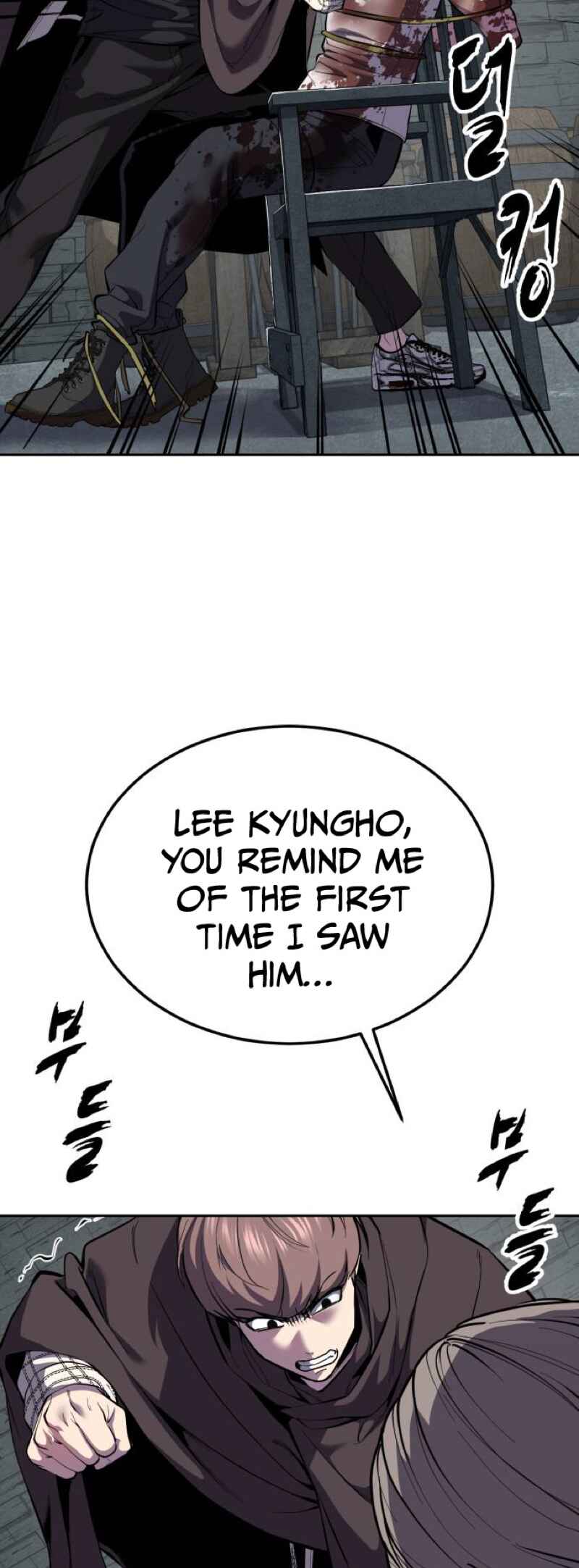 The Boy of Death Chapter 326 - Page 7