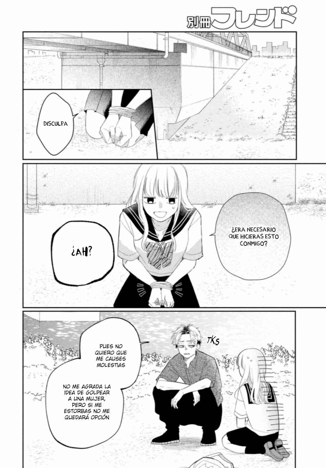 Megane, Tokidoki, Yankee-kun Chapter 8 - Page 18