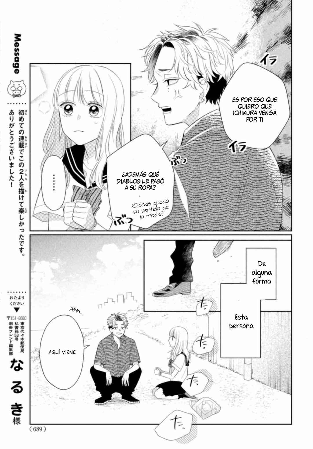 Megane, Tokidoki, Yankee-kun Chapter 8 - Page 19