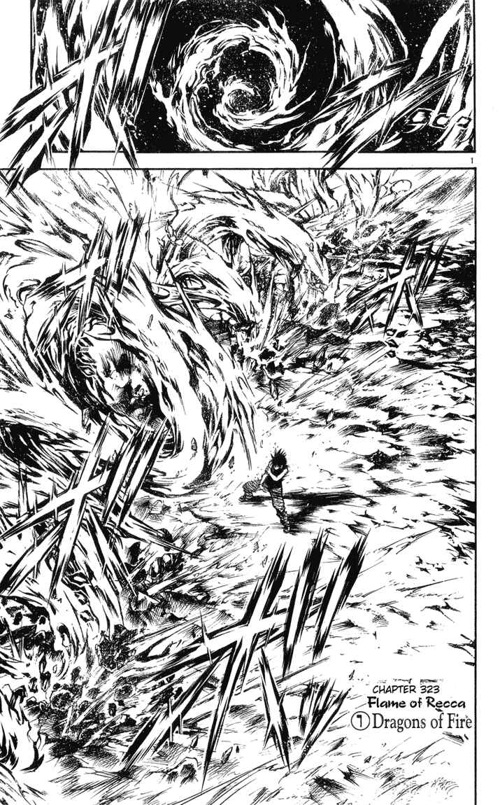 Flame of Recca Chapter 323 - Page 1