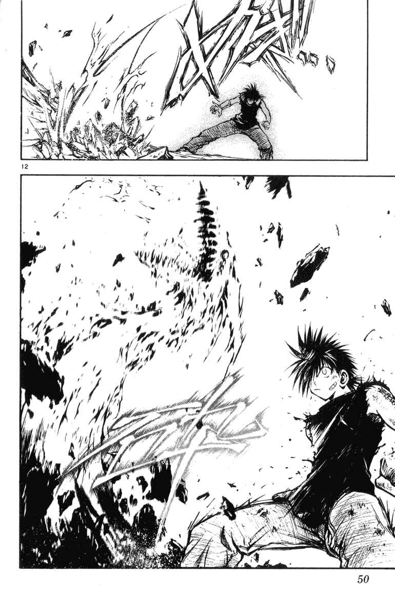 Flame of Recca Chapter 323 - Page 12