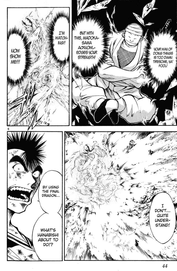 Flame of Recca Chapter 323 - Page 6