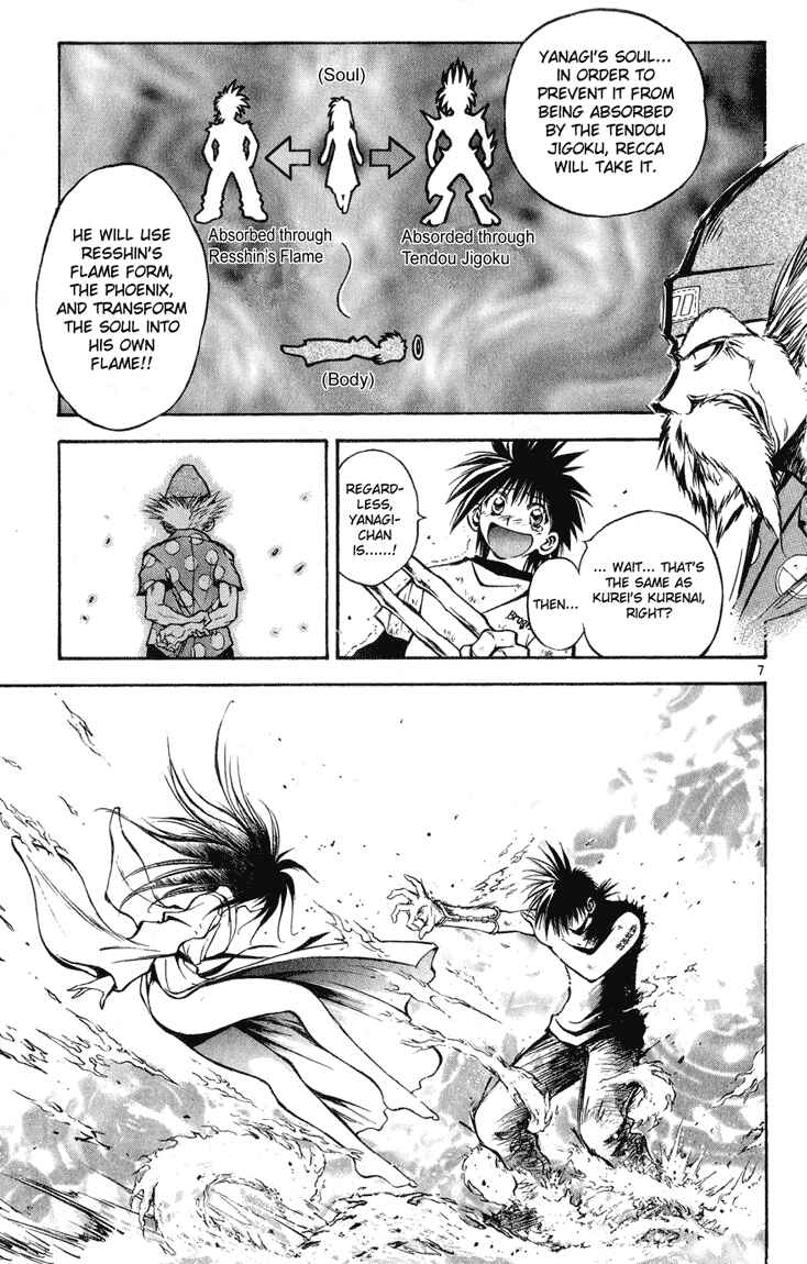 Flame of Recca Chapter 323 - Page 7