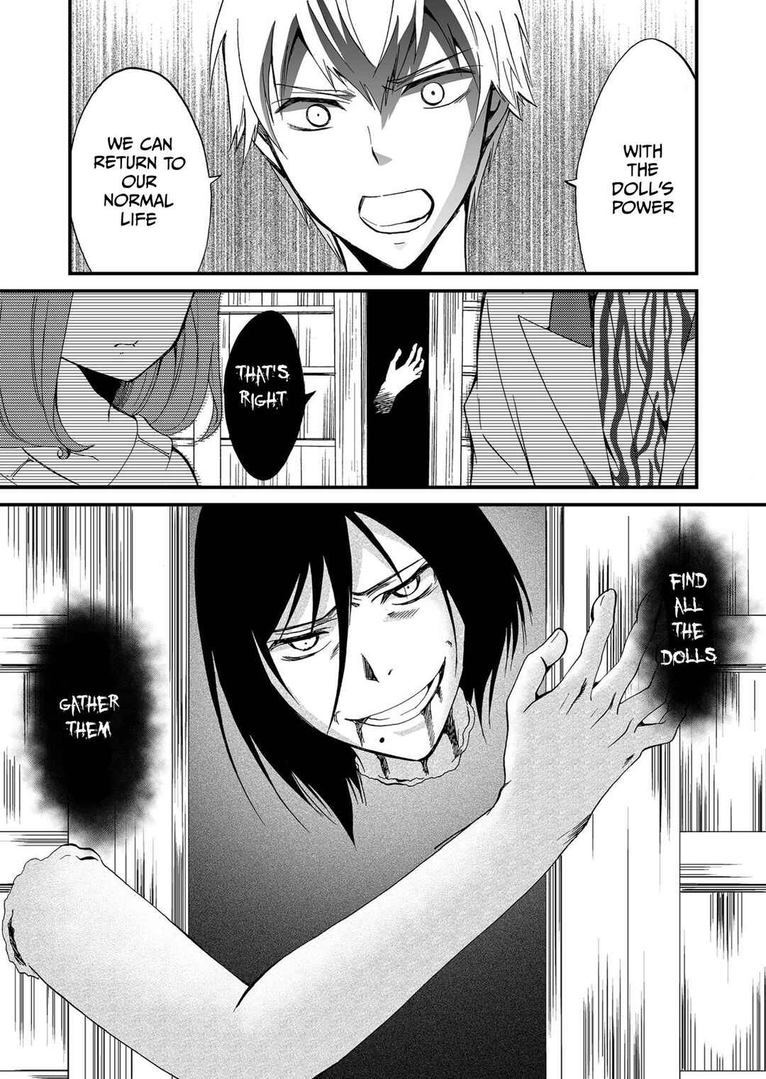 Ningyou Touge Chapter 73 - Page 10
