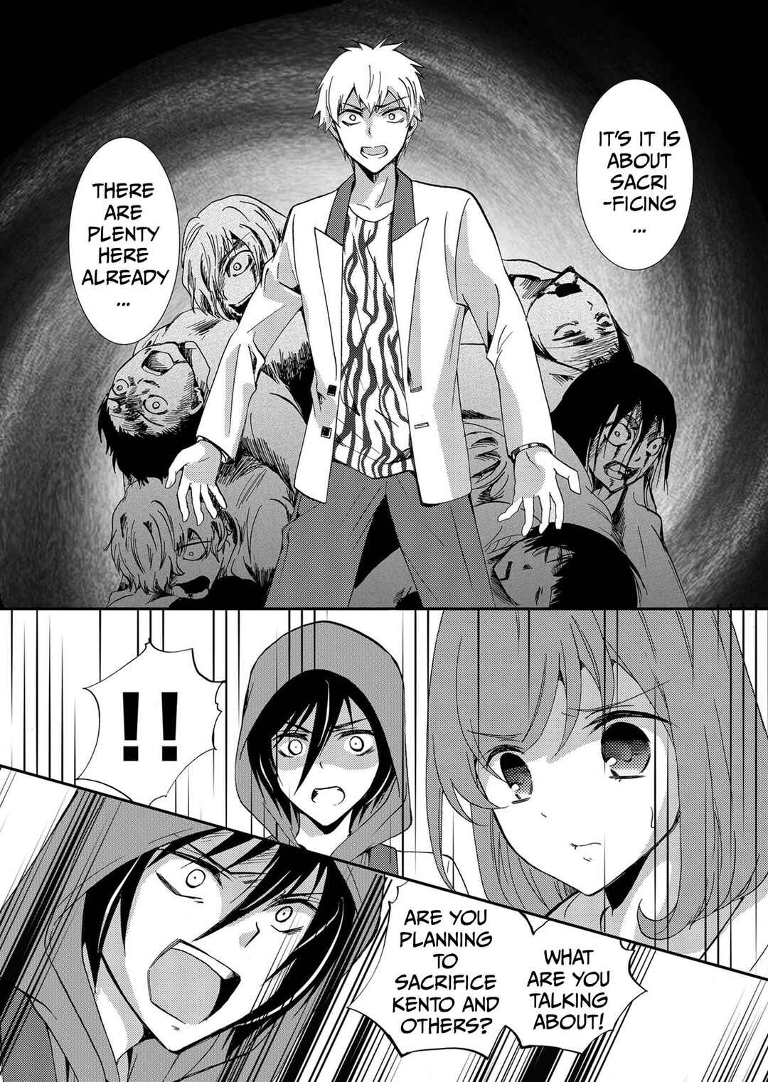 Ningyou Touge Chapter 73 - Page 14