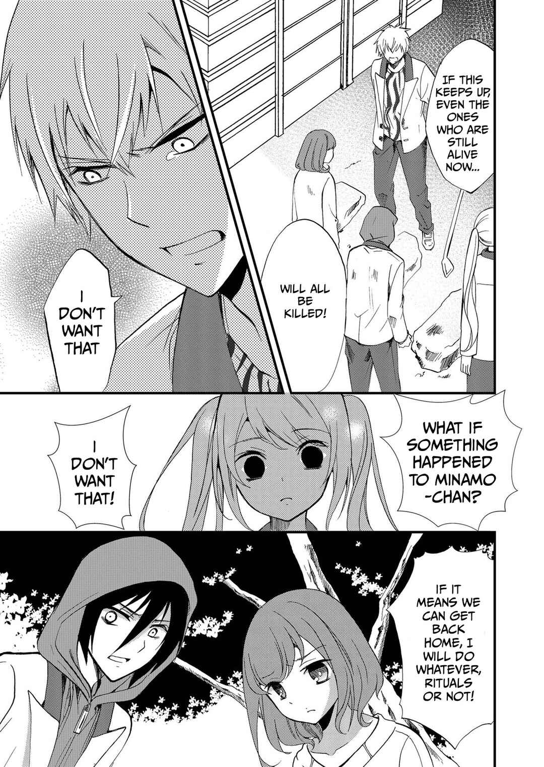 Ningyou Touge Chapter 73 - Page 16