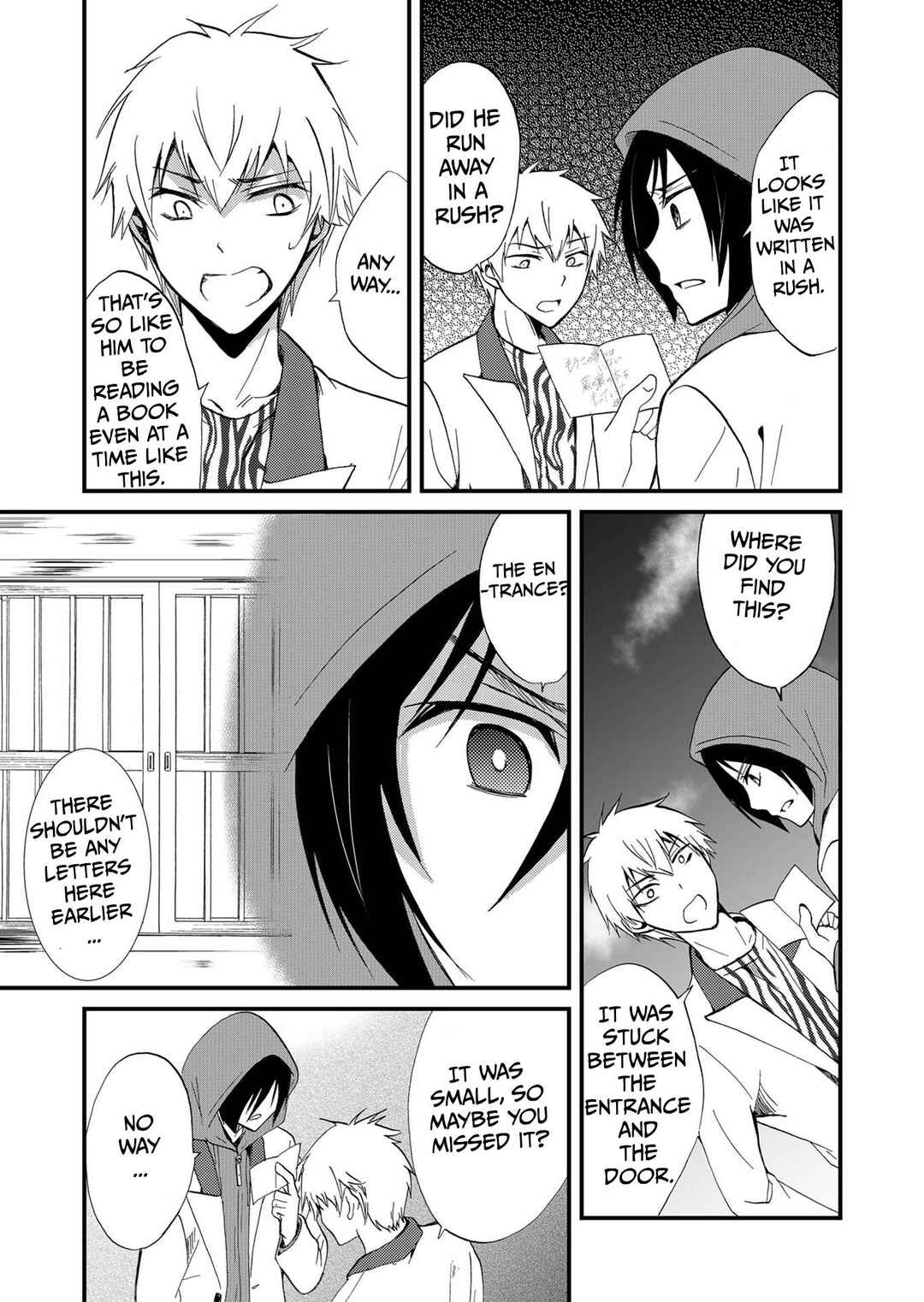 Ningyou Touge Chapter 73 - Page 4