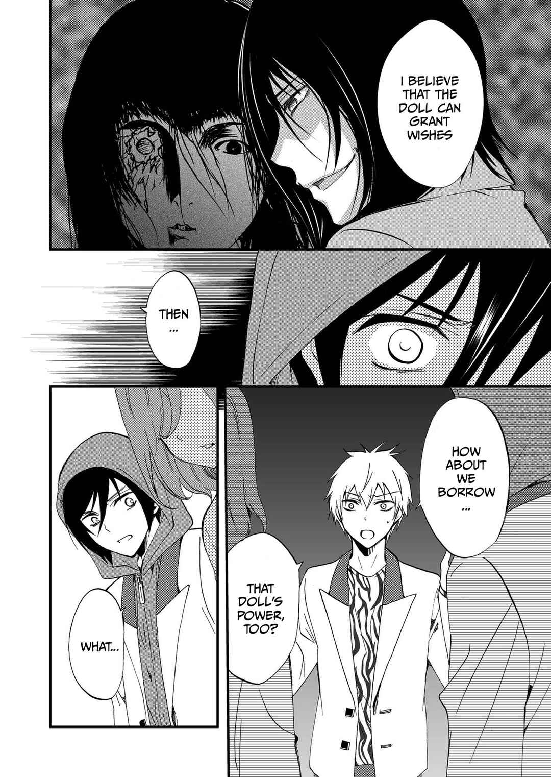 Ningyou Touge Chapter 73 - Page 7