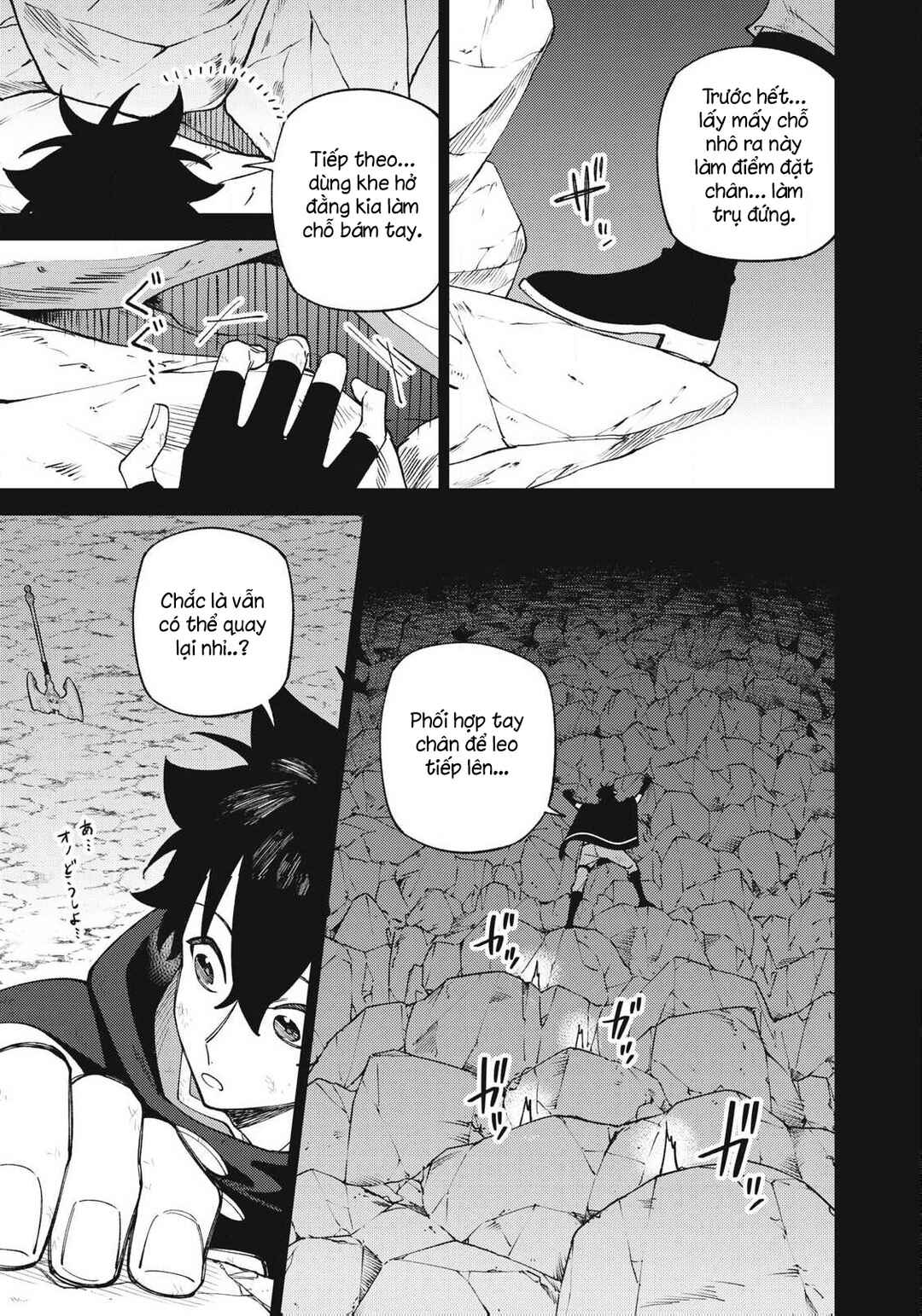 S-Rank Party Kara Kaikosareta "Jugushi" ~"Noroi no Item" Shika Tsukuremasen ga, Sono Seinou wa Artifact-kyuu nari......!~ Chapter 55.1 - Page 3