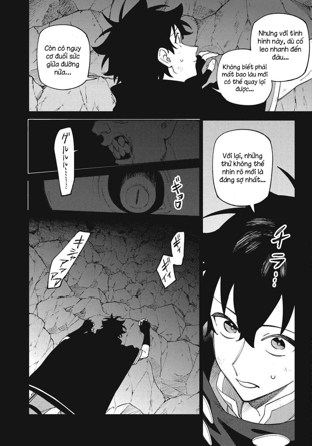 S-Rank Party Kara Kaikosareta "Jugushi" ~"Noroi no Item" Shika Tsukuremasen ga, Sono Seinou wa Artifact-kyuu nari......!~ Chapter 55.1 - Page 4