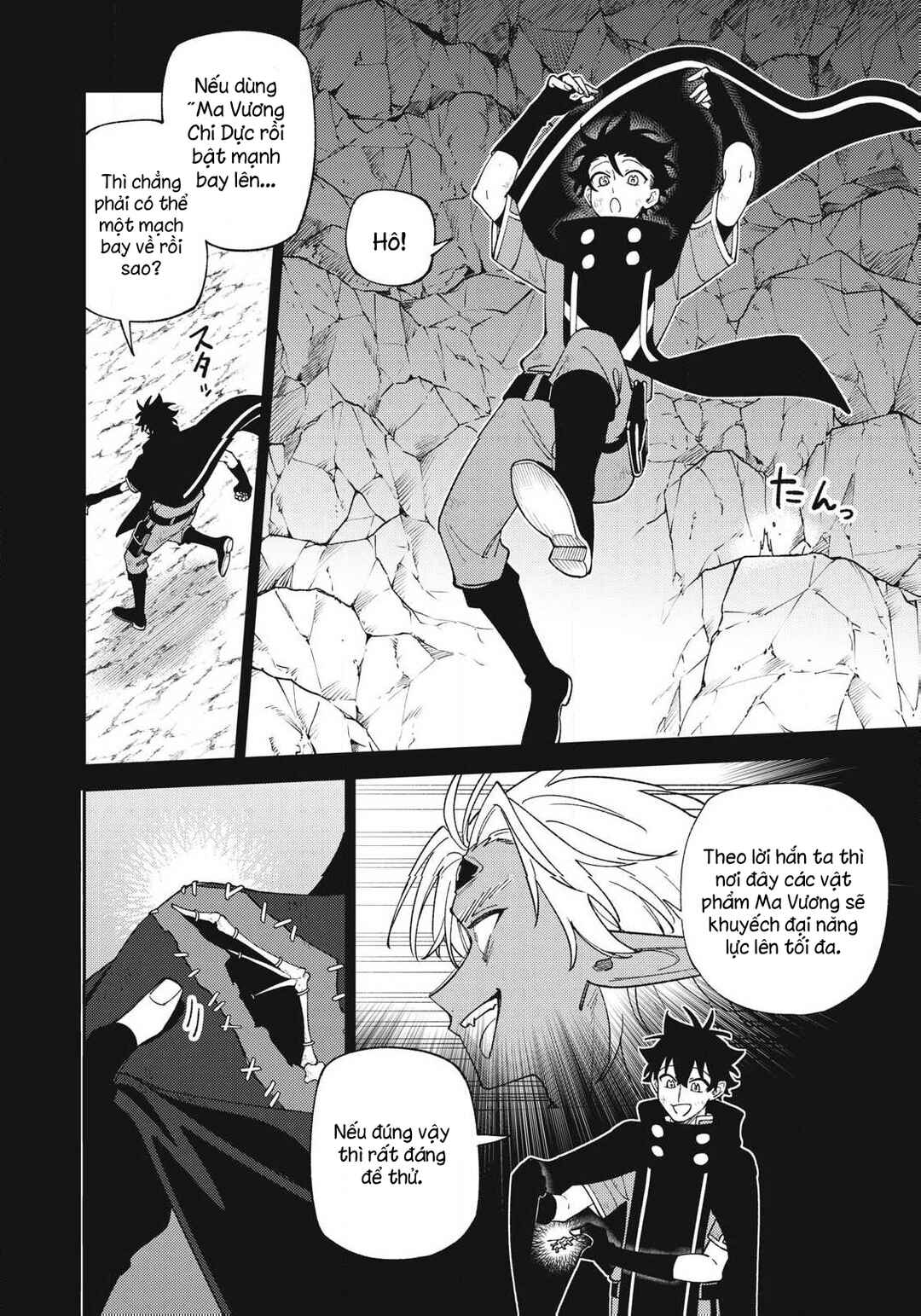S-Rank Party Kara Kaikosareta "Jugushi" ~"Noroi no Item" Shika Tsukuremasen ga, Sono Seinou wa Artifact-kyuu nari......!~ Chapter 55.1 - Page 6
