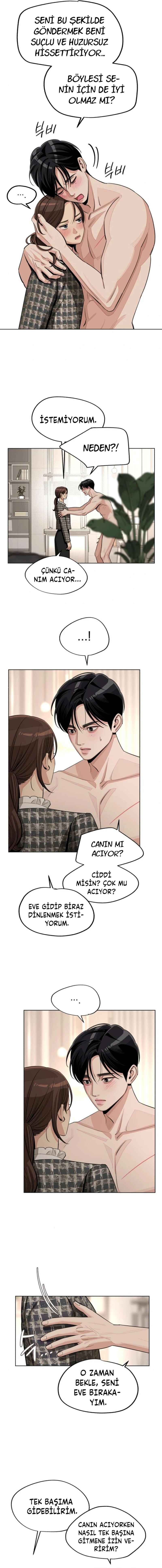 Iseop ui Yeonae Chapter 73 - Page 2