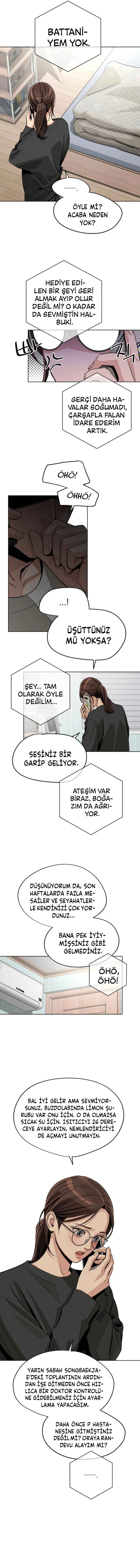 Iseop ui Yeonae Chapter 73 - Page 7